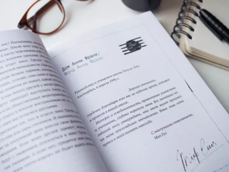 Книга: Писатели свободы. Как 150 «трудных» подростков и учительница бросили вызов стереотипам MIF-691297