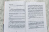 Книга: Мир неземной MIF-698937