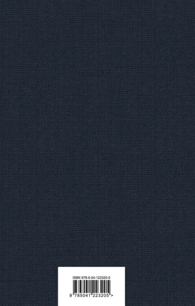 Книга: 1984. Скотный двор EKS-223205