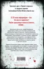 Книга: Code. Носители EKS-591199