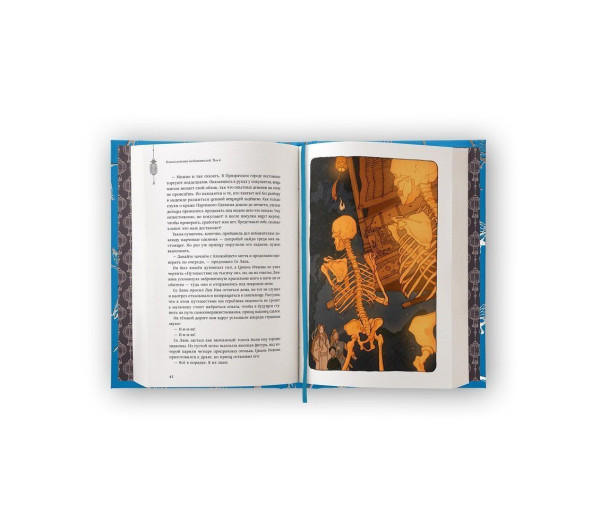 Книга: Благословение небожителей. Том 4 EKS-737917