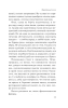 Книга: Лекарство от меланхолии EKS-215668