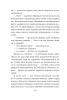 Книга: Мертвое озеро EKS-119294