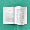 Книга: Мои убийственные каникулы EKS-886851