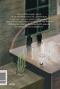 Книга: Доктор Живаго (с иллюстрациями Ивана Сергеева) EKS-145997
