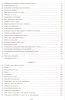 Книга: IQ в футболе. Как играют умные футболисты EKS-818372