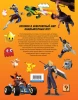 Книга: Level Up. Твой личный гид в мире компьютерных игр EKS-595722
