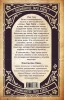 Книга: Знаменитое Таро Уэйта EKS-673346