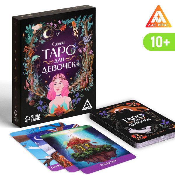 Карты Таро "Для девочек" 32 карты, 10+ SIM-3575179