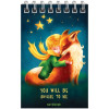 Блокнот А7 40л. ArtSpace "Сказочный. Fairy world" на гребне RE-Б7к40гр_41481