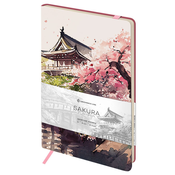 Записная книжка А5 80л. Greenwich Line "Sakura. Karahafu" ЛАЙТ, кожзам, с резинкой, тиснение фольгой, блок в линию RE-NA5_51400