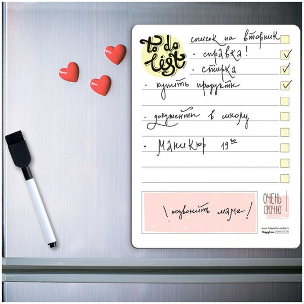 Планер магнитный с маркером HappyLine "Список дел" 22 x 29 см RE-83163