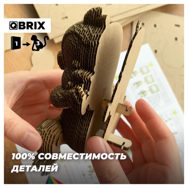 Картонный 3D конструктор QBRIX Три обезьянки MAGГевис20040