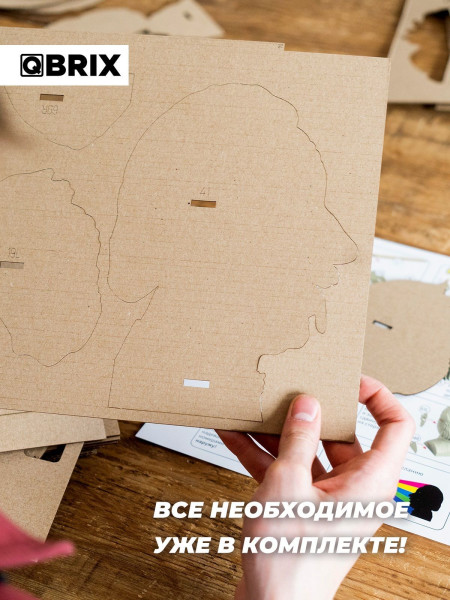 Картонный 3D конструктор QBRIX Эйнштейн MAGГевис20002