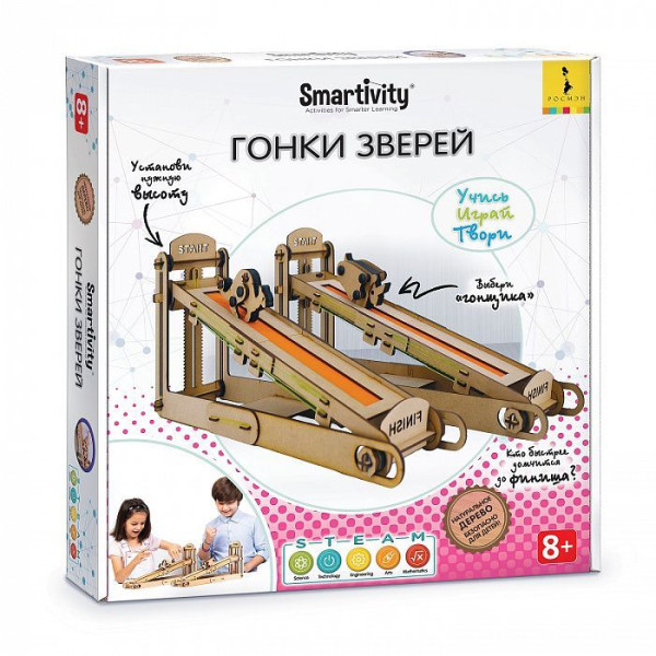 Смартивити. Игрушка конструктор "Гонки зверей". ТМ Smartivity ROS-36037