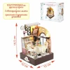Румбокс: MiniHouse Кондитерская на углу UD-S2201