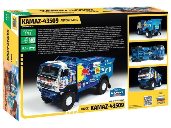 Сборная модель: Автомобиль KAMAZ-43509 "KAMAZ-master" З-3657