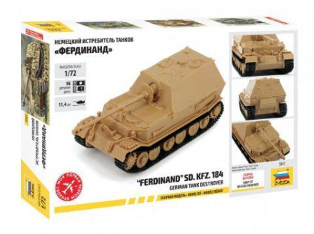 Сборная модель: Немецкий истребитель танков "Фердинанд", З-5041