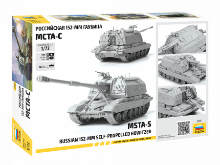 Сборная модель: Российская 152-мм гаубица МСТА-С, З-5045