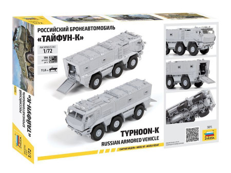 Сборная модель: Российский бронеавтомобиль "Тайфун-К", З-5075