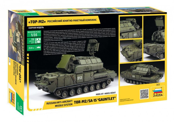 Сборная модель: Российский зенитно-ракетный комплекс ТОР M2, З-3633