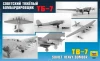 Сборная модель: Самолет "ТБ-7", З-7291