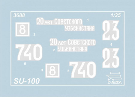 Сборная модель: Советский истребитель танков СУ-100 (масштаб 1:35), З-3688
