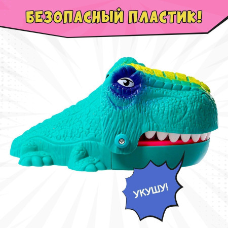 Настольная игра "Не буди Дино!" SIM-9309501