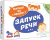 Настольная игра: DoJoy: Запуск речи MAGDJ-BG14