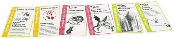 Настольная игра: Fluxx в стране чудес MAG915482