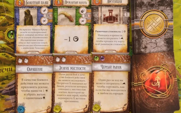 Настольная игра: Runebound (3-я редакция) MAG1599