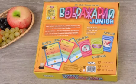 Настольная игра: Воображарий Junior MIR-1545