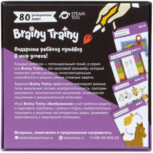 Настольная игра: Воображение MAGУМ463