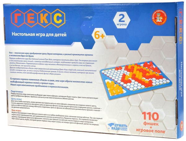 Настольная игра: ГЕКС MAG2381