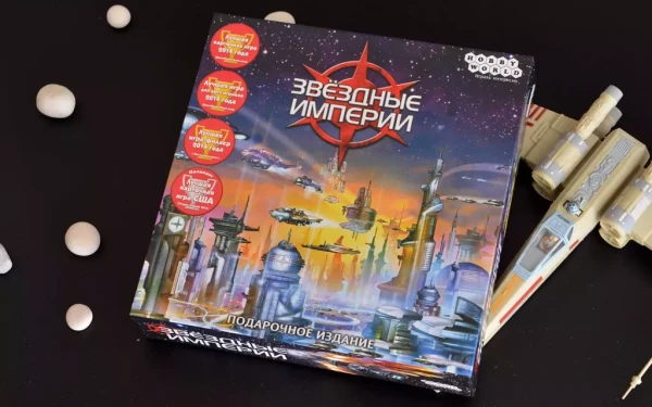 Настольная игра: Звездные империи. Подарочное издание MAG1526