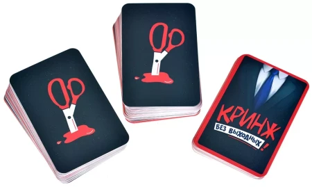 Настольная игра: Кринж: Без выходных MAG119935