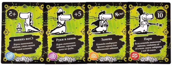 Настольная игра: Крокодил (Базовая, 2021) MAG119842