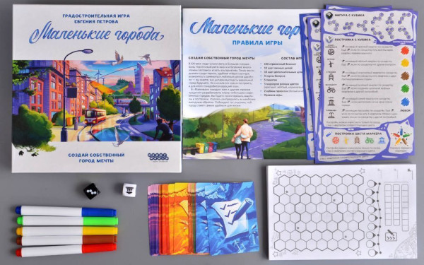 Настольная игра: Маленькие города MAG915338