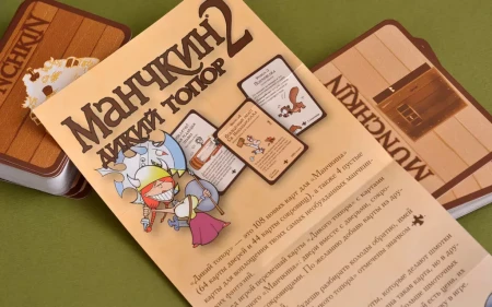 Настольная игра: Манчкин 2. Дикий Топор (3-е рус. изд.) MAG1114