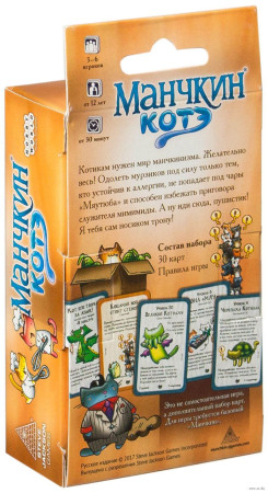 Настольная игра: Манчкин Котэ MAG1723