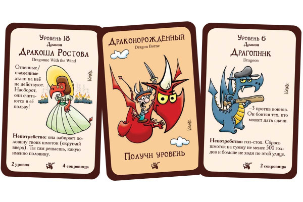 Настольная игра: Манчкин: Как замочить дракона MAG181893