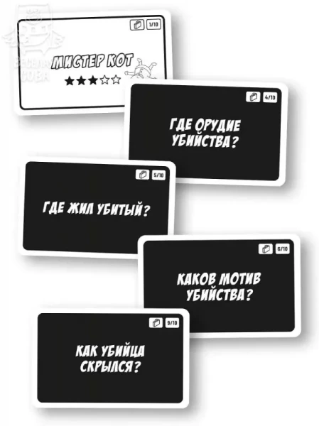 Настольная игра: МикроМакро MAG323072