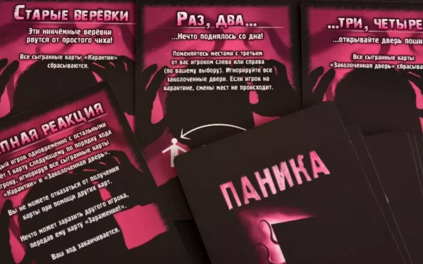 Настольная игра: Нечто (2020) MAG915299