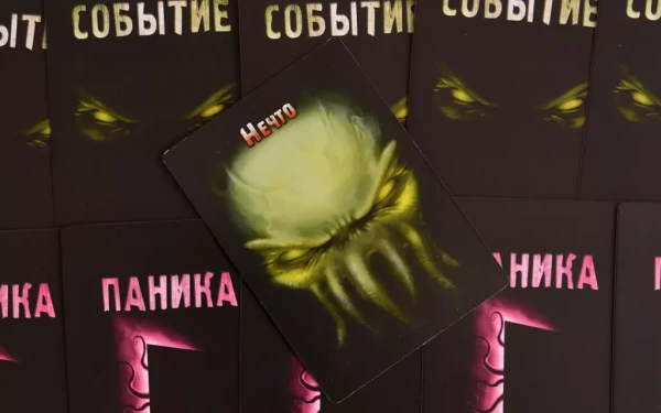 Настольная игра: Нечто (2020) MAG915299