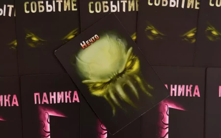 Настольная игра: Нечто (2020) MAG915299