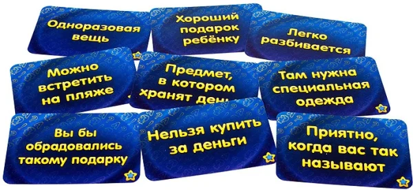 Настольная игра: Соображарий Картинки MAG915050