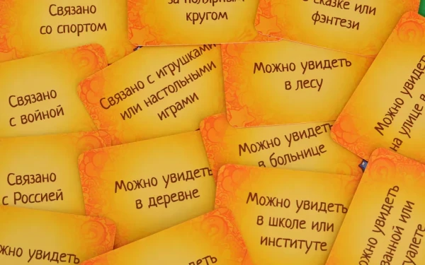 Настольная игра: Соображарий Супер MAG915265