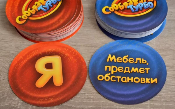 Настольная игра: Соображарий Турбо MAG1729