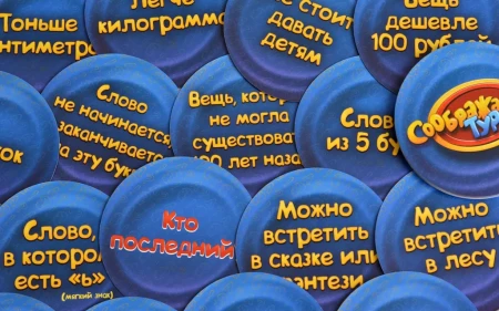 Настольная игра: Соображарий Турбо MAG1729