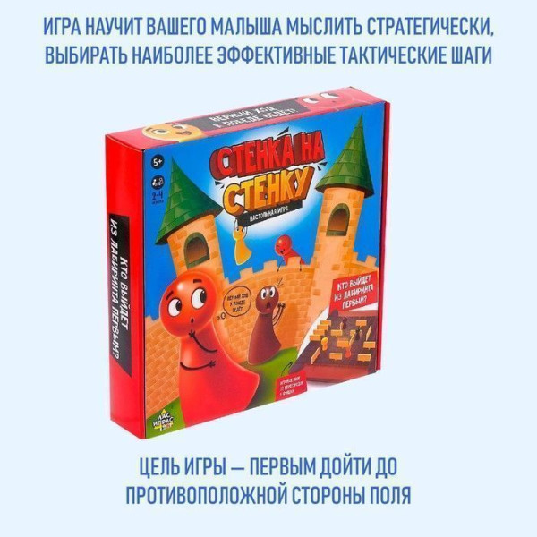Настольная игра: Стенка к стенке №SL-03018 SIM-4486723